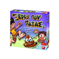 Επιτραπέζιο Ξέρεις που πατάς;