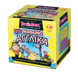  BrainBox - Ελληνικά :: ΜΑΘΑΙΝΩ ΑΓΓΛΙΚΑ ΕΠΙΤΡΑΠΕΖΙΟ ΠΑΙΧΝΙΔΙ