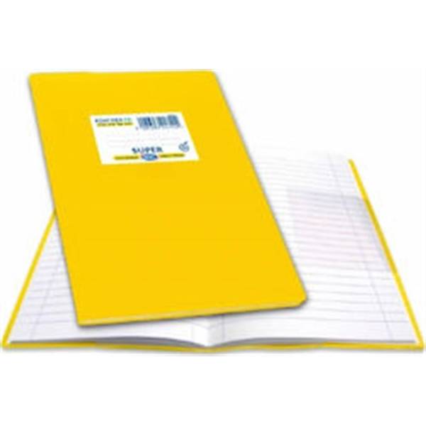 Τετράδιο Skag "ΕΞΗΓΗΣΗ SUPER" Ριγέ 100 Φύλλων 17x25 Κίτρινο