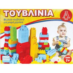 Εργοτάξιο 6144 Playmobil Superset 