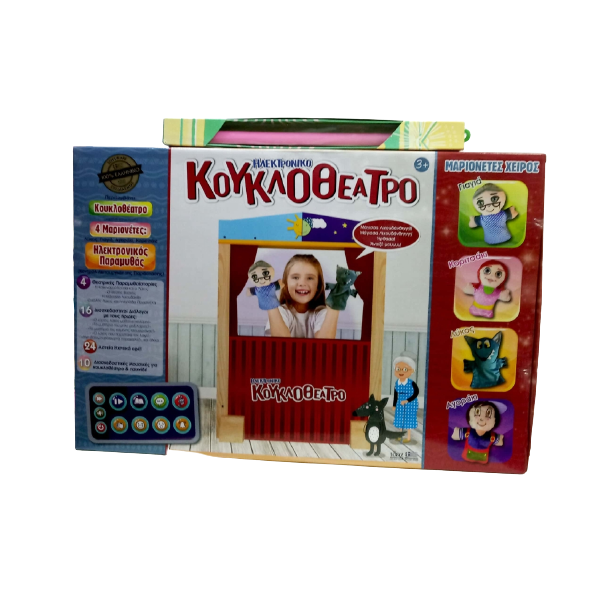 Παιχνιδολαμπάδα Hellenic Ideas ΗΛΕΚΤΡΙΚΟ ΚΟΥΚΛΟΘΕΑΤΡΟ 10401