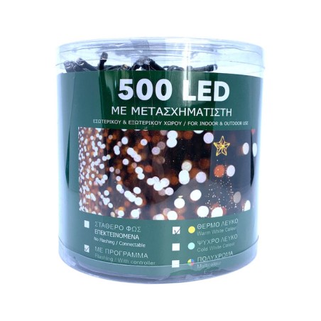 ΧΡΙΣΤ. ΛΑΜΠ 500 LED ΠΡΟΓΡΑΜΜΑ ΛΕΥΚΟ ΘΕΡΜΟ ΜΕΤΑΣΧΗΜΑΤΙΣΤΗ 32Μ ΠΡΑΣ ΚΑΛ ΕΣΩΤΕΡΙΚΟΥ-ΕΞΩΤΕΡΙΚΟΥ ΧΩΡΟΥ