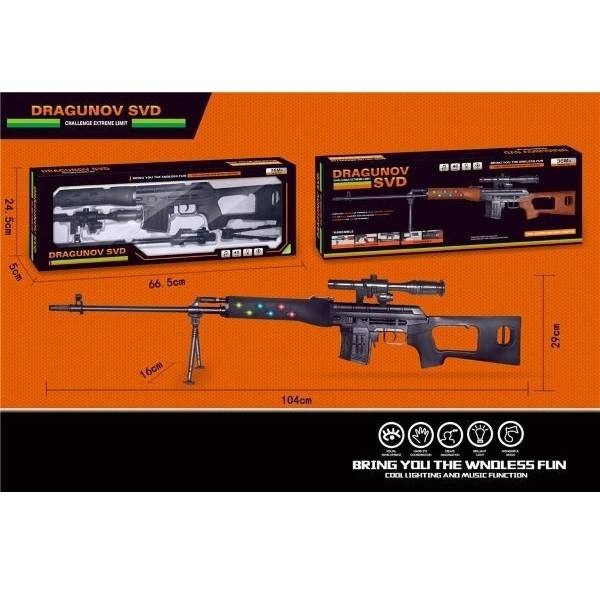 ΚΑΡΑΜΠΙΝΑ SVD +ΑΞΕΣ +ΗΧΟΣ-ΦΩΣ 66,5x24,5x5cm