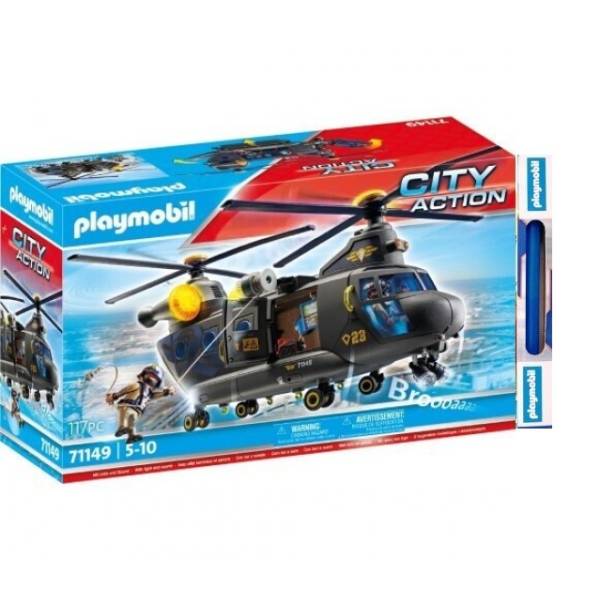 ΠΑΙΧΝΙΔΟΛΑΜΠΑΔΑ PLAYMOBIL CITY ACTION ΕΛΙΚΟΠΤΕΡΟ ΕΙΔ.ΔΥΝΑΜΕΩΝ ΜΕ2 ΕΛΙΚΕΣ