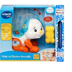 ΠΑΙΧΝΙΔΟΛΑΜΠΑΔΑ Vtech Άλφι Το Έξυπνο Κουτάβι με Ήχους για 12+ Μηνών 80-146910