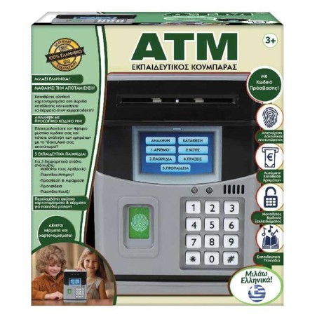 IDEA Ιδέα Εκπαιδευτικός Κουμπαράς ATM με Δραστηριότητες