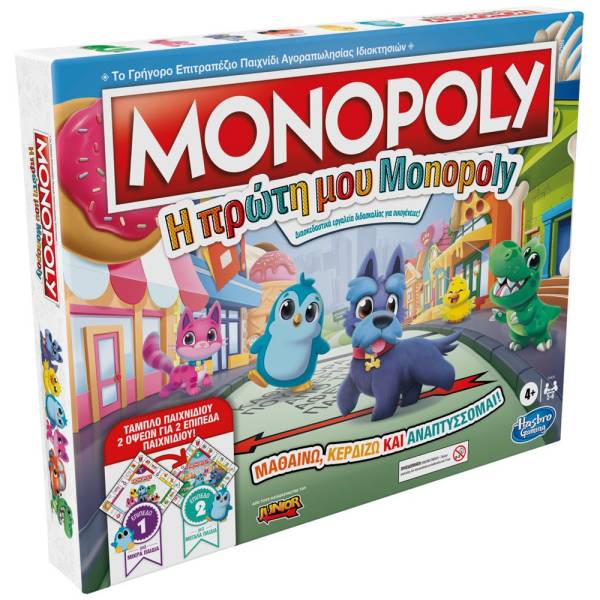 Επιτραπέζιο Παιχνίδι Η Πρώτη μου Monopoly - Ανακαλύπτω Παίζοντας - F4436 για 2-6 Παίκτες 4+ Ετών F4436 Hasbro