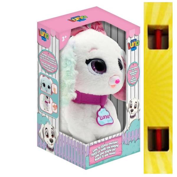 ΠΑΙΧΝΙΔΟΛΑΜΠΑΔΑ LUNA ΛΟΥΤΡΙΝΟ ΔΙΑΔΡΑΣΤΙΚΟ ΣΚΥΛΑΚΙ ΠΟΥ ΠΕΡΠΑΤΑΕΙ 23X14X24CM ΛΕΥΚΟ LUNA