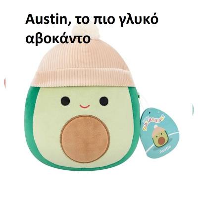 Squishmallows- Λούτρινα 19cm W10 (6 σχέδια)/12