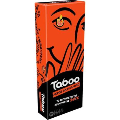 Hasbro Επιτραπέζιο Παιχνίδι Taboo Άκρως Ακατάλληλο για 4+ Παίκτες 18+ Ετών Hasbro