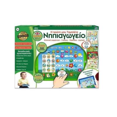 Παιχνιδολαμπάδα ΙΔΕΑ Η πρώτη μου ταμπλέτα, Νηπιαγωγείο 15601 - ΙΔΕΑ