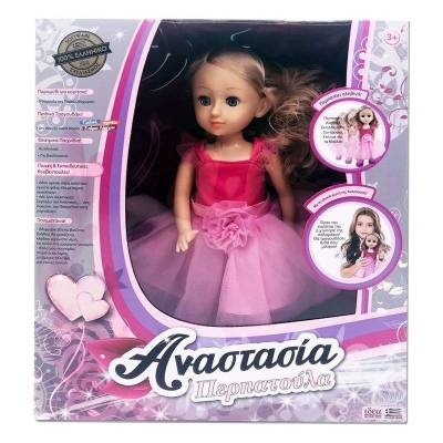 Hellenic Ideas Αναστασία Περπατούλα Μιλάει Ελληνικά - Ιδεα