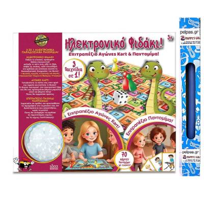 Παιχνιδολαμπάδα Ιδέα Ηλεκτρονικό Φιδάκι- Buzzer (14746)