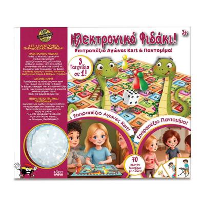 Παιχνιδολαμπάδα Ιδέα Ηλεκτρονικό Φιδάκι- Buzzer (14746)