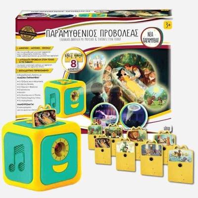 Idea Νέος Παραμυθένιος Προβολέας (15108)