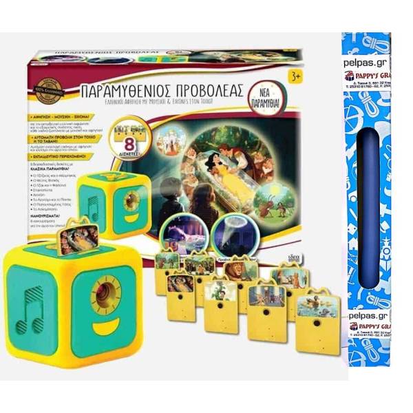 Παιχνιδολαμπάδα Idea Νέος Παραμυθένιος Προβολέας (15108)