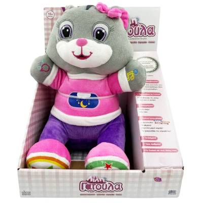 ΙΔΕΑ Γατούλα με Κίνηση Λίλη ΙΔΕΑ (Ι15516)