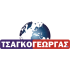 ΤΣΑΓΚΟΓΕΩΡΓΑΣ 