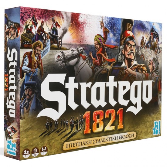 Zito Επιτραπέζιο Stratego 1821 551492