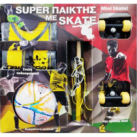 Λαμπάδα Παικταράς Super Παίκτης Skate Κόκκινο-Κίτρινο 1500-15541 As Company