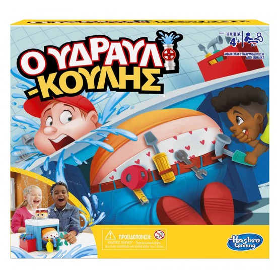 Hasbro Plumber Pants - Ο Υδραυλικούλης Επιτραπέζιο