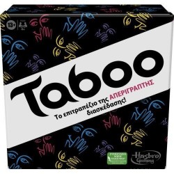 Classic Taboo για 4+ Παίκτες 13+ Ετών F5254 Hasbro