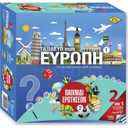Επιτραπέζιο Παιχνίδι Ταξιδεύοντας στην Ευρωπαϊκή Ένωση για 2-6 Παίκτες 6+ Ετών ΕΠΑ