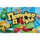 Hasbro Επιτραπέζιο Παιχνίδι Ποντικοπαγίδα για 2-4 Παίκτες 6+ Ετών