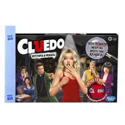 Παιχνιδολαμπάδα Επιτραπέζιο Cluedo Liars Edition για 8+ Ετών Hasbro