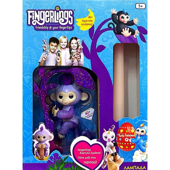 ΠΑΙΧΝΙΔΟΛΑΜΠΑΔΑ WowWee Παιχνίδι Μινιατούρα Fingerlings Glitter Baby Panda- Polly για 5+ Ετών