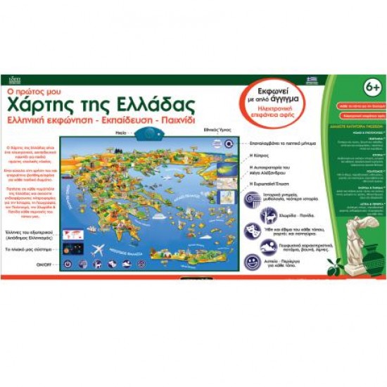 Χάρτης Της Ελλάδας 15600 Ιδέα