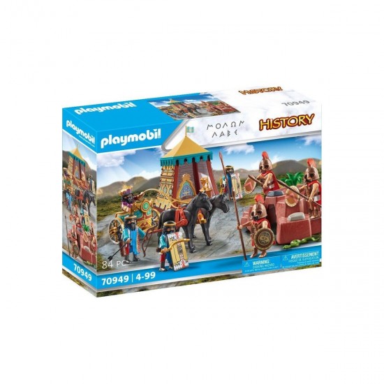 PLAYMOBIL ΜΟΛΩΝ ΛΑΒΕ 70949