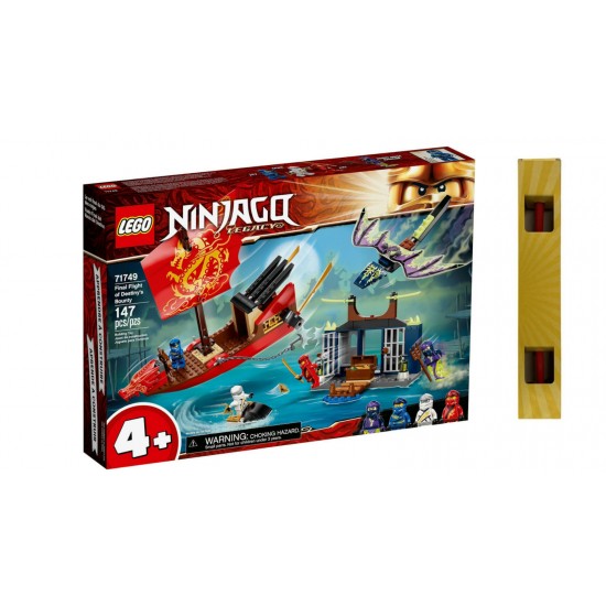 Lego Ninjago: Final Flight of Destiny's Bounty 71749 ΔΩΡΟ Η ΛΑΜΠΑΔΑ