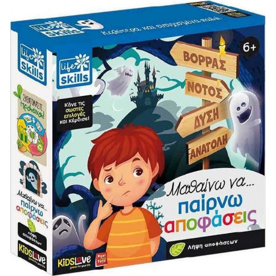 Real Fun Toys Εκπαιδευτικό Παιχνίδι Μαθαίνω να Παίρνω Αποφάσεις για 6+ Ετών