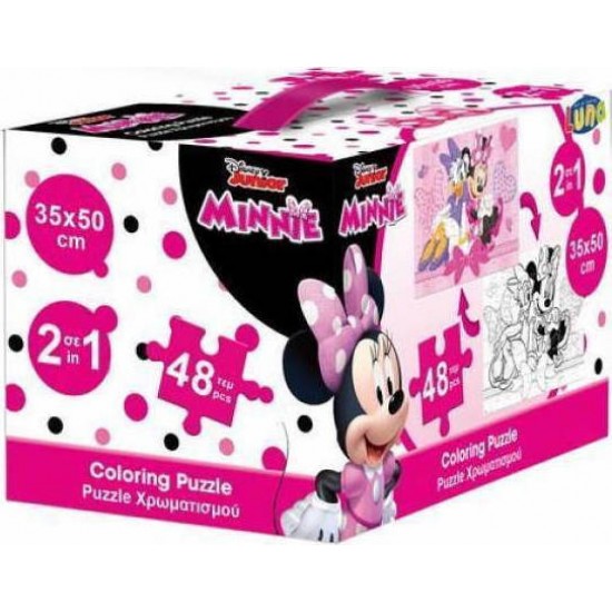 PUZZLE ΧΡΩΜΑΤΙΣΜΟΥ ΚΥΒΟΣ  2 ΟΨΕΩΝ 48TEM 50Χ35ΕΚ MINNIE