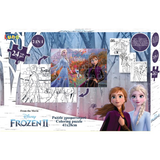 PUZZLE ΧΡΩΜΑ. 2 ΟΨΕΩΝ 24TEM 41Χ28ΕΚ ΜΕ 3ΣΕΛ  FROZEN 2