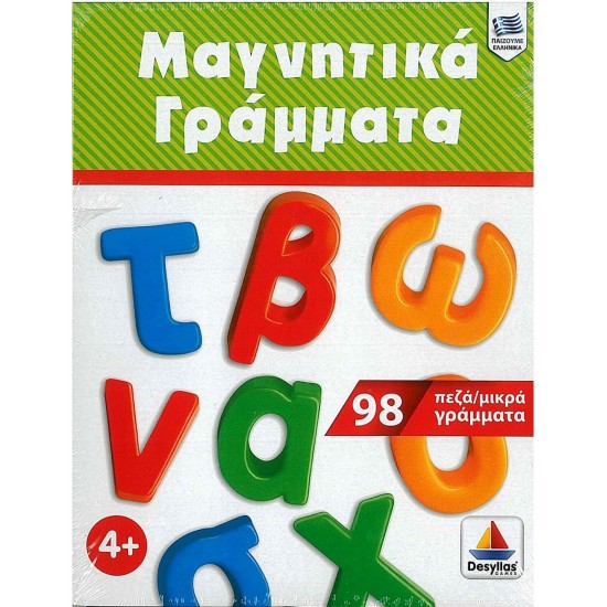 Μαγνητικά Πεζά Γράμματα 98 Τεμάχια 520128