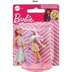 GIM TROLLEY BARBIE EXTRA