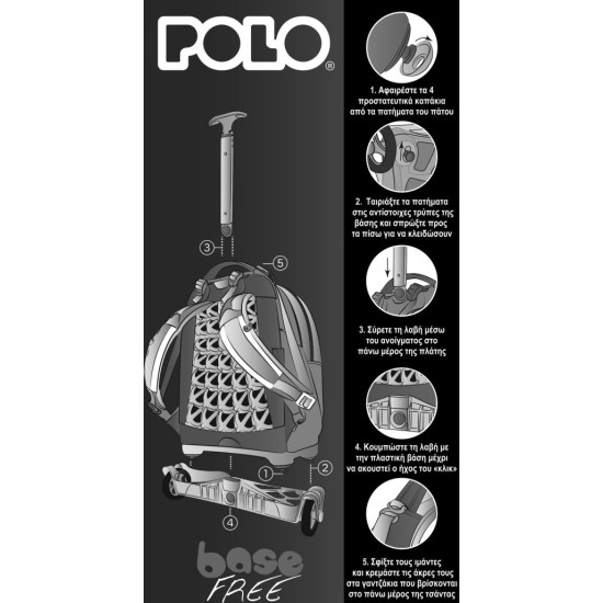 POLO ΣΑΚΙΔΙΟ TROLLEY REEL FOOTBALL 8346 POLO ΣΑΚΙΔΙΟ TROLLEY REEL FOOTBALL 8346