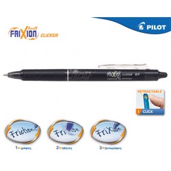 PILOT ΣΤΥΛΟ FRIXION CLICKER 0.7mm ΜΑΥΡΟ