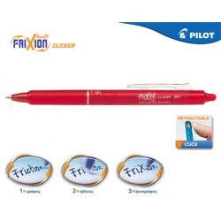 PILOT ΣΤΥΛΟ FRIXION CLICKER 0.7mm ΚΟΚΚΙΝΟ 