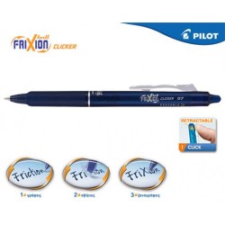 Στυλό Pilot Frixion Clicker Με Γόμα 0.7mm Σκούρο Μπλέ